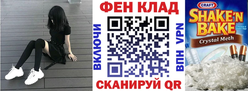 хочу наркоту  Бирюсинск  АМФ 98% 