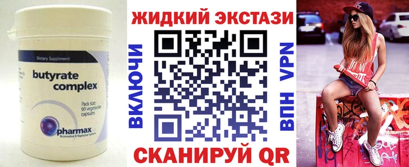 kraken ссылки  Бирюсинск  Бутират BDO 33%  купить наркоту 