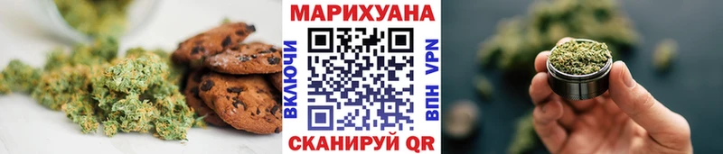 Cannafood марихуана  маркетплейс Telegram  Бирюсинск  где продают  