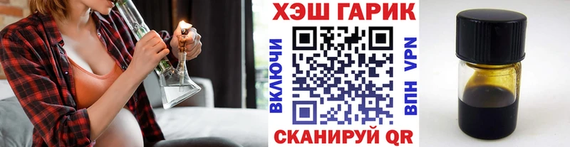 как найти наркотики  Бирюсинск  ГАШИШ VHQ 