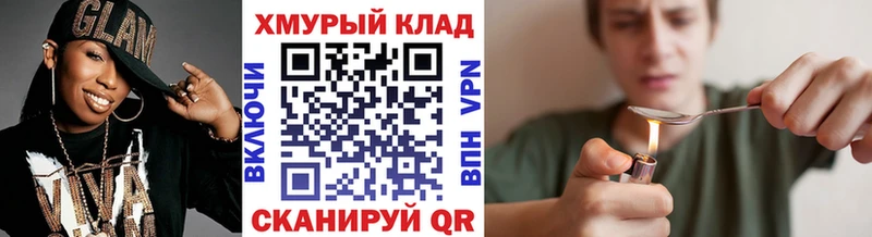 ГЕРОИН Heroin Бирюсинск