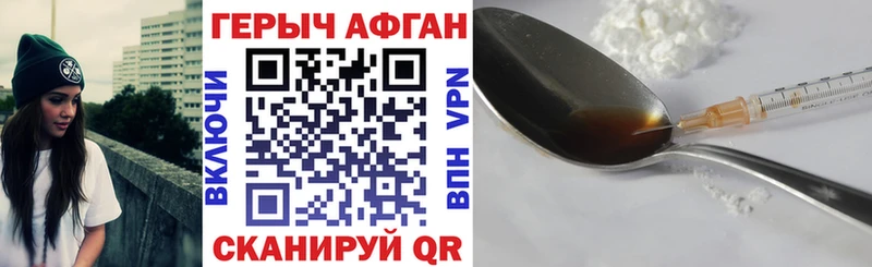 ГЕРОИН гречка  Бирюсинск 