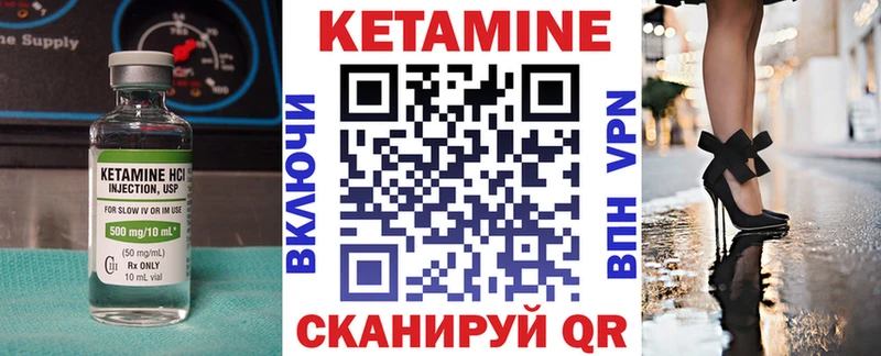 КЕТАМИН ketamine  Бирюсинск 