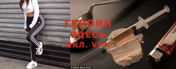 первитин Покачи