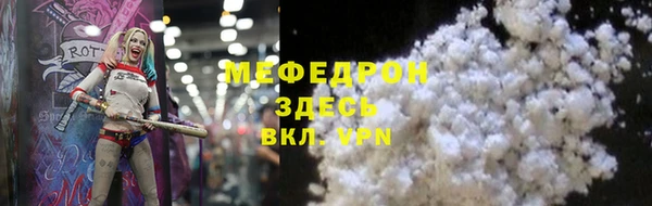 первитин Баксан