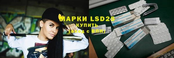 первитин Баксан