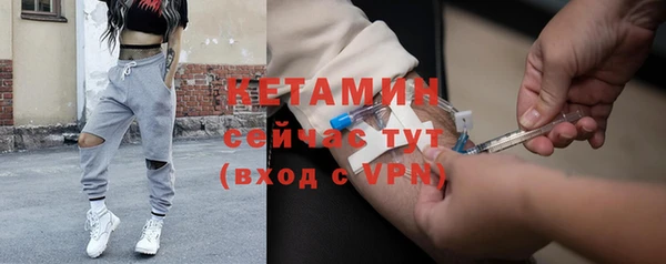 первитин Баксан