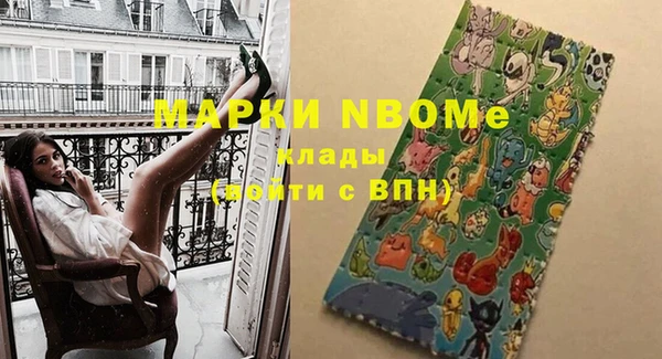 первитин Баксан