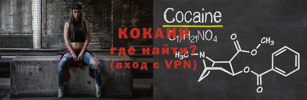 эйфоретик Балабаново