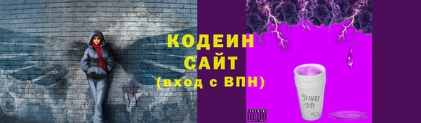 марки lsd Балахна