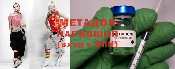 марки lsd Балахна