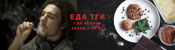 эйфоретик Балабаново