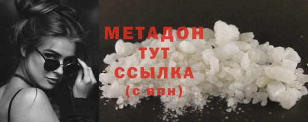первитин Баксан