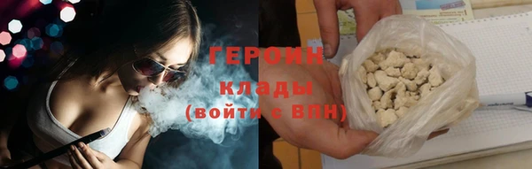 первитин Баксан