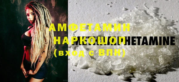 эйфоретик Балабаново