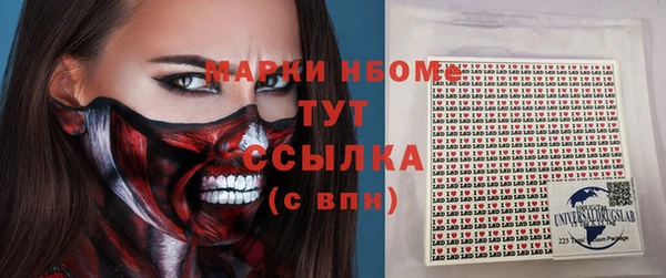 марки lsd Балахна
