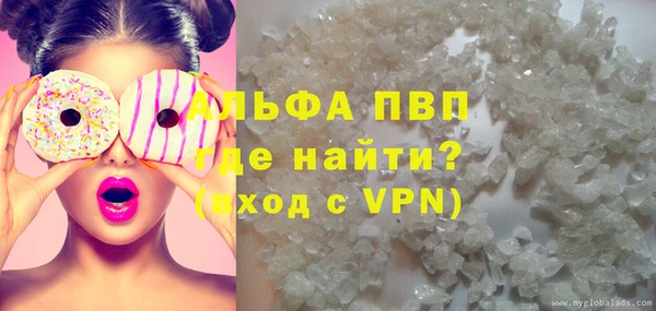 первитин Баксан