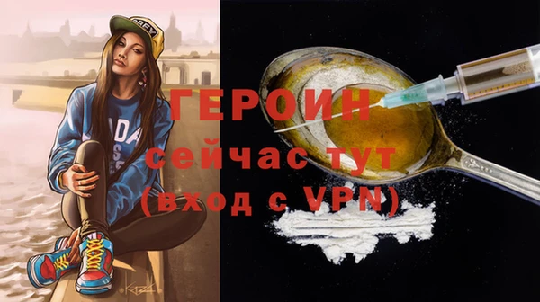 первитин Баксан