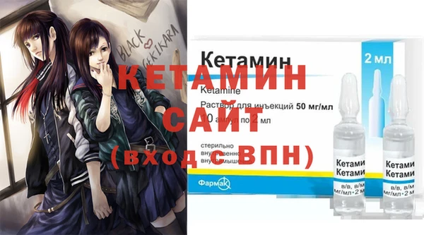 первитин Баксан