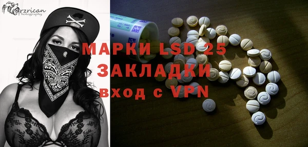 первитин Баксан