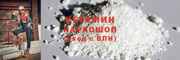 первитин Баксан