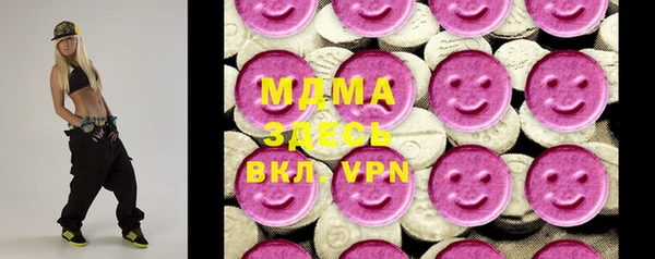 крисы Покровск