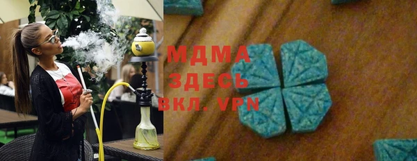 марки lsd Балахна