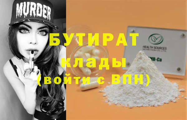эйфоретик Балабаново