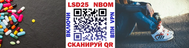 Лсд 25 экстази кислота Бирюсинск