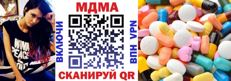 MDMA Molly  Бирюсинск 