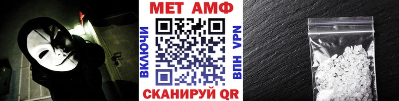 Первитин мет  наркота  Бирюсинск 