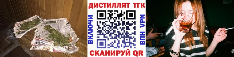 Дистиллят ТГК Wax  Бирюсинск 